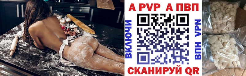 Где продают наркотики Кадников NBOMe  Alpha-PVP  Каннабис  КОКАИН 