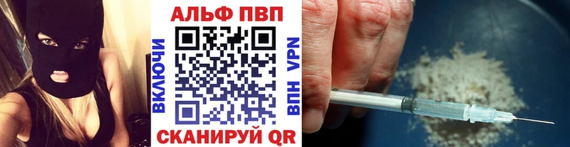 Alpha-PVP крисы CK Кадников