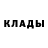 Метадон белоснежный OSH KGstan