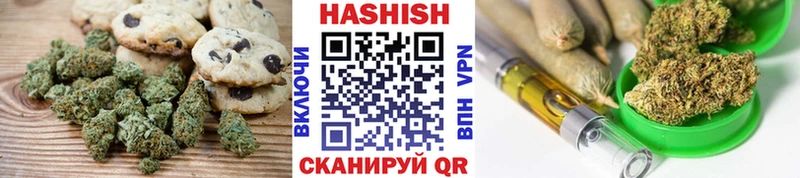 Печенье с ТГК конопля  наркошоп  Кадников 