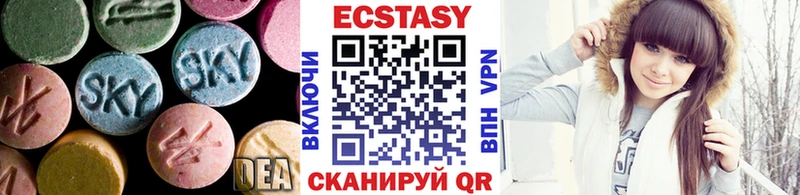 Экстази VHQ  цены наркотик  Кадников 
