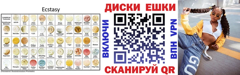 Экстази бентли Кадников