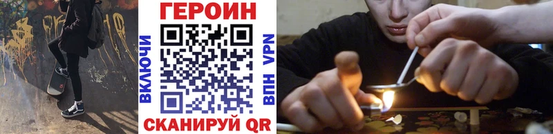 как найти наркотики  площадка наркотические препараты  ГЕРОИН герыч  Кадников 