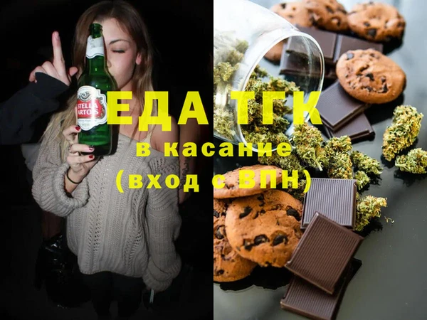 трава Верхний Тагил