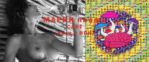 марки lsd Верхнеуральск