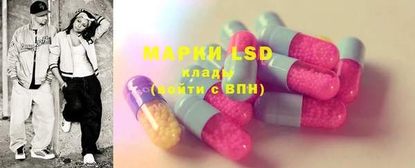 марки lsd Верхнеуральск