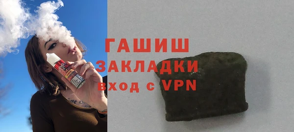 трава Верхний Тагил