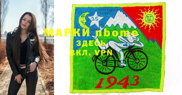 марки lsd Верхнеуральск