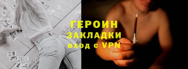 трава Верхний Тагил