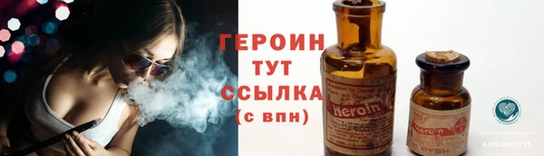 2c-b Болохово