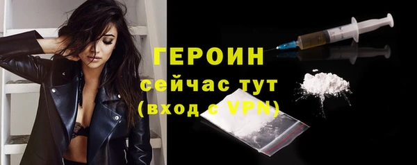 трава Верхний Тагил