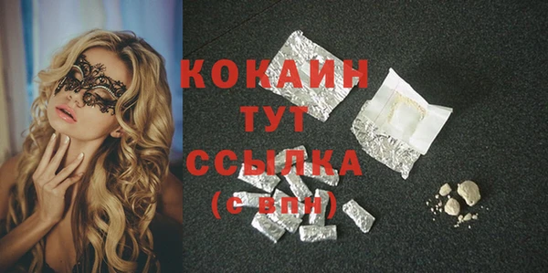 трава Верхний Тагил