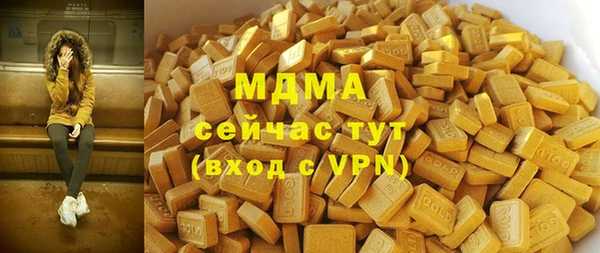 трава Верхний Тагил