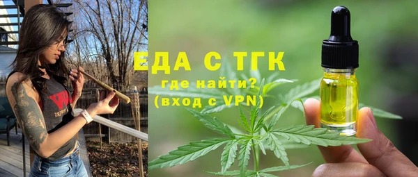 прущие крисы Болхов
