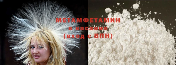 трава Верхний Тагил