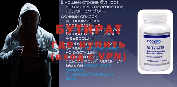 трава Верхний Тагил