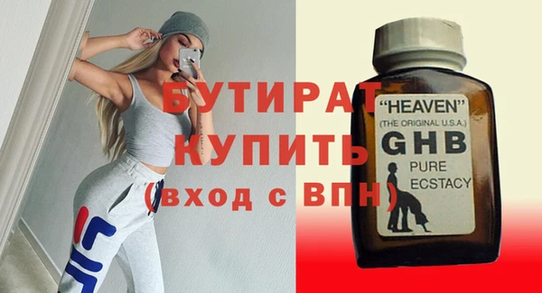 каннабис Богданович