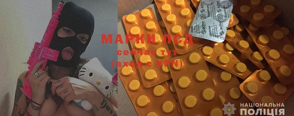 марки lsd Верхнеуральск