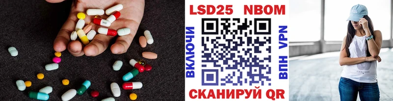 хочу наркоту Кадников ЛСД экстази ecstasy