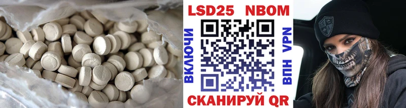 LSD-25 экстази кислота Кадников
