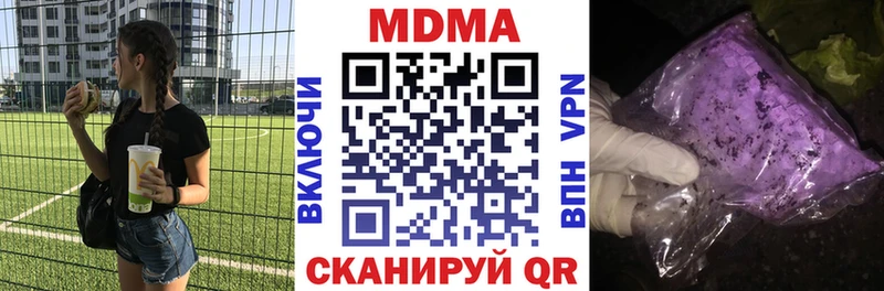 дарнет шоп Кадников МДМА VHQ